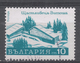 Bulgaria 1971. Scott #1939 (U) Shtastilvetsa Hotel, Mt. Vitosha - Oblitérés