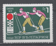 Bulgaria 1971. Scott #1977 (MNH) Winter Olympic Games, Sapporo: Cross Contry Skiing - Neufs