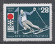 Bulgaria 1971. Scott #1982 (MNH) Olympic Games Sapporo, Slalom Skiing - Neufs