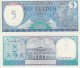 Suriname P-125b, 5 Gulden,Monument Of Revolution / People's Palace 1982 UNC - Suriname