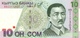 KYRGYZSTAN 10 COM (SOM) 1997 P-14 UNC [ KG212a ] - Kirguistán