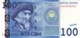 KYRGYZSTAN 100 COM (SOM) 2009 P-26 UNC [ KG222a ] - Kirgisistan