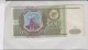 Russie 500 Roubles 1993 P256 Circulé - Russie