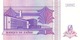 Zaire (BDZ) 1 Nouveau Zaire 1993 UNC Cat No. P-52a / ZR135a - Zaire