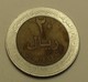 2004 - YEMEN - 1425 - 20 RIALS - KM 29 - Yémen