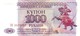 TRANSNISTRIA 1000 COUPON 1993 P-23 UNC [ PMR125a ] - Moldawien (Moldau)