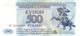 TRANSNISTRIA 500 COUPON 1993 (1994) P-22 UNC [ PMR124a ] - Moldawien (Moldau)