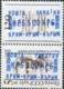 MADAME CURIE With KRIM Overprint Emis En 1993 UKRAINE Crimea  Overprint On 1987 USSR - Louis Pasteur