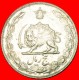 * PASSANT LION: IRAN ★ 5 RIALS 1352 (1973)! MOHAMMAD REZA PAHLAVI (1941-1979)  LOW START NO RESERVE! - Iran