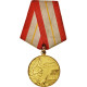 Russie, Army Forces 60th Anniversary, Medal, 1978, Très Bon état, Bronze - Altri