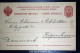 Russia: Postkart  P14 P 14  Used  Private Print Helsingfors Finland To Copenhagen - Interi Postali