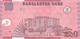 BANGLADESH 10 TAKA 2008 P-39Ac UNC [BD342c] - Bangladesh