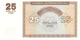 ARMENIA 25  ԴՐԱՄ (DRAM) 1993 P-34a UNC  [AM202a] - Armenien