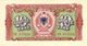 ALBANIA 10 LEKË 1957 P-28 UNC  [AL213b] - Albanien