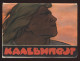 6506  Set Of Postcards Illustration Epics Of The North  Kalevala - Géorgie