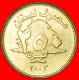 * CZECHIA (1995-2003): LEBANON  250 POUNDS 2003 MINT LUSTRE!  LOW START NO RESERVE! - Lebanon