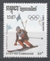 Cambodia 1991. Scott #1127 (MNH) Winter Olympic Games, Albertville: Slalom Skiing - Cambodge