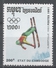 Cambodia 1991. Scott #1130 (MNH) Winter Olympic Games Albertville, Freestyle Skiing - Cambodge