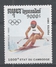 Cambodia 1991. Scott #1132 (MNH) Winter Olympic Games Albertville, Downhill Skiing - Cambodge