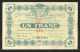 388- Le Havre Billet De 1 Franc 1920 GM - Chamber Of Commerce