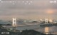 Japan, 351-199 E, Seto Bridge (Grey Skies), 2 Scans. - Japan