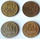 LOTE DE CUATRO MONEDAS DE 50 KOPEKS RUSOS. CON AÑOS DIFERENTES - Rusia