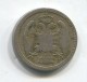 KINGDOM OF SERBIA - 10 Para, 1883. - Serbia