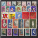 1974 - ROMANIA  Mi No 3167/3243 Et Yv No 2822/2880  ( 65 Timbres/27 Euro Michel ) - Full Years