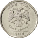 Monnaie, Russie, Rouble, 2014, SPL, Copper-nickel - Russia