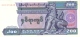 MYANMAR 200 KYATS ND (1995) P-75b UNC  [ MM109b ] - Myanmar