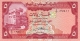 YEMEN 5 RIALS ND (1991) P-17c UNC  [YE109c] - Yémen