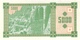 GEORGIA 5000 COUPON ND (1993) P-31 UNC  [ GEO207a ] - Georgië