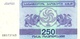 GEORGIA 250 COUPON 1993 P-43 UNC WITH SECURITY THREAD [ GEO219a ] - Géorgie