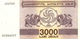 GEORGIA 3000 COUPON 1993 P-45 UNC  [ GEO221a ] - Géorgie