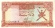 Oman 100 Baisa ND (1976), AU/UNC, P-13a, OM201a - Oman