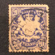 1888 20 PHENNIG BAYER GERMANY LION CROWN  STAMP DEEP RELIEG VERY GOOD STAMP - Oblitérés