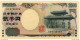 JAPAN 2000 YEN ND (2000) P-103b UNC DOUBLE LETTER PREFIX [JP364a] - Japan