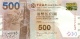 Hong Kong 500 Dollars 2012, BOC UNC, P-344b, HK B819b - Hong Kong