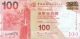 Hong Kong 100 Dollars 2010 (2011), UNC, P-343a, HK B818a - Hong Kong