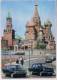Russia, 1976, For Neuchatel - Covers & Documents
