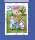 * 1999  N° 3253  COMTESSE DE SEGUR  13 / 8 / 1999   OBLITÉRÉ - Used Stamps