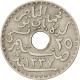 Monnaie, Tunisie, Muhammad Al-Nasir Bey, 25 Centimes, 1919, Paris, TTB+ - Túnez