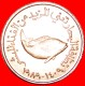 § FISH FAO: UNITED ARAB EMIRATES &#9733; 5 FILS 1409 - 1989! LOW START  &#9733; NO RESERVE! - Ver. Arab. Emirate