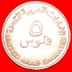 § FISH FAO: UNITED ARAB EMIRATES &#9733; 5 FILS 1409 - 1989! LOW START  &#9733; NO RESERVE! - Emirats Arabes Unis