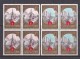 1980 Moscow Russia Set 10 Block 4 MNH - Estate 1980: Mosca