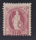 Schweiz Stehende Helvetia 1Fr Zu#71A * Teile Vom Original Gummi - Unused Stamps