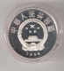 CHINA 5 YUAN 1986 AG PROOF KM143 CAI LUN PAPERMAKING CHINESE CULTURE ONLY 9675 PCS. - Chine