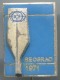 Rowing, Kayak, Canoe - ICF Beograd World Championship 1971., Ex Yugoslavia, Enamel, Vintage Pin, Badge, BERTONI MILANO - Canoë