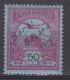 Hungary 1919 Mi 0002 Occup Banat Bacska Mint..........ATTEST On REQUEST..........................................f&b 262 - Banat-Bacska