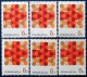 YUGOSLAVIA 1968 5p Red Cross 6 Stamps MNH ScottRA33 CV$3.60 - Unused Stamps